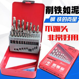 套装 麻花钻头 多功能金属高速钢手电钻头不锈钢专用钻头威斯特钻