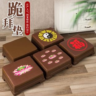 加厚拜凳莲花拜佛凳家用拜佛垫寺庙道观跪拜垫可收纳塑料古典 新款