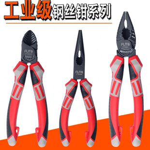 弗特工业级多功能老虎钳子钢丝钳手钳平口钳断线钳胶钳斜口尖嘴钳
