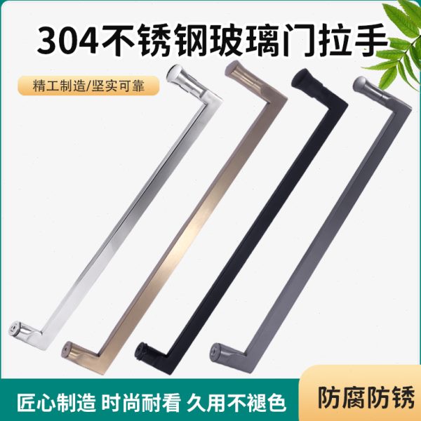 极窄浴室移门淋浴房玻璃门卫生间隔断拉手极简304不锈钢带头把手