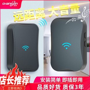 门铃无线家用智能超远距离电子遥控门玲一拖一拖二老人病人呼叫器