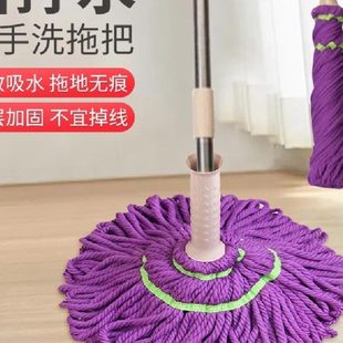 墩布净宿舍免洗旋转懒人拖吸水地拖挤水 拖把家用一拖净自拧水老式