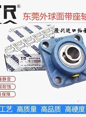东莞TR带座轴承UCF204 F205 F206 F207 208 209 210 211 212 213