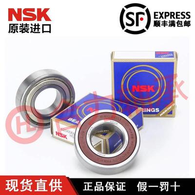 进口NSK轴承 6212 6213 6214 6215 6216 6217 ZZ DDU C3 高速
