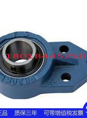 SKF外球面带座轴承 UCFB UKFB 201 202 203 204 205 206 207 208