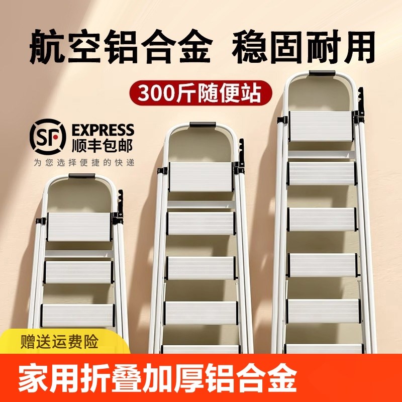 铝合金梯子家用折叠伸缩室内多功能加厚折叠梯小型轻便工程人字梯