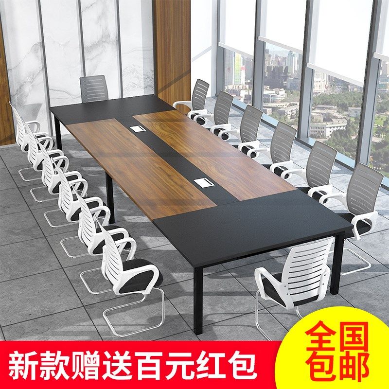办公家具会议桌长桌现代板式小型培训桌长方形办公桌椅长条桌,商业/办公家具,会议桌,淘宝优惠券,粉丝福利购,淘宝优惠卷