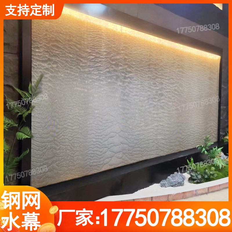 水幕隔断屏风室内流水墙瀑布水帘拉丝水景玻璃喷泉金属网水幕