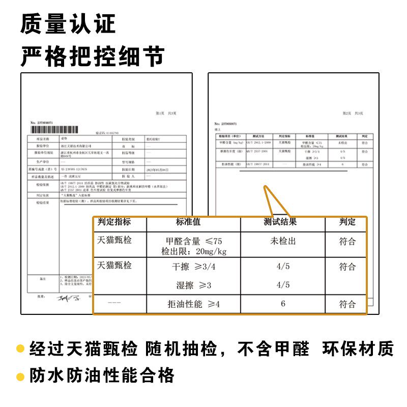 椭圆桌布防水防油免洗奶油风餐桌布长方形台布客厅桌面保护垫加厚