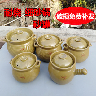 明火细砂锅耐温耳瓦罐土砂锅炖肉煲汤锅家商用熬粥煎药鸡肉煲