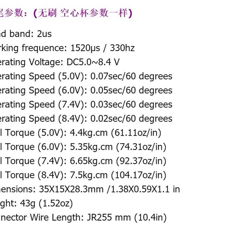 中型舵机/11金属齿0直升机锁尾斜盘70E固定翼数码舵机