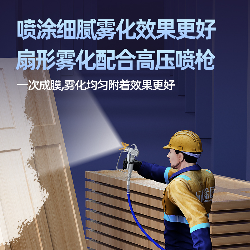 涂匠高压无气乳胶漆喷涂机多功能涂料油漆大功率电动喷漆机喷枪