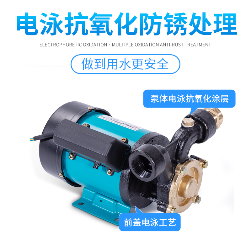 闽东电机MPP35EA水泵自来水高压自动增压泵家用水管道抽水机水泵