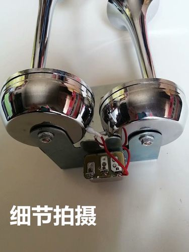 货车汽车电喇叭2超响音轮船汽笛喇叭管单管电气喇叭改装