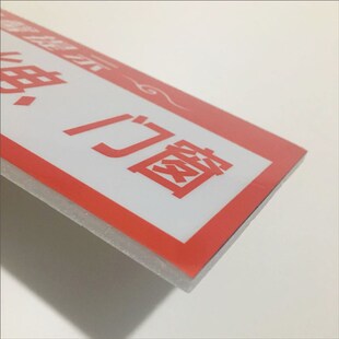 装饰公司施工警示牌装修工地安全标识牌提示牌标语标牌板定制