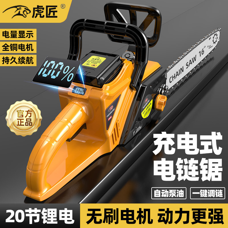 锯伐木锯家用小型手持大功率寸单手锯砍柴锯虎匠,农机/农具/农膜,割灌机/割草机/油锯,淘宝优惠券,粉丝福利购,淘宝优惠卷