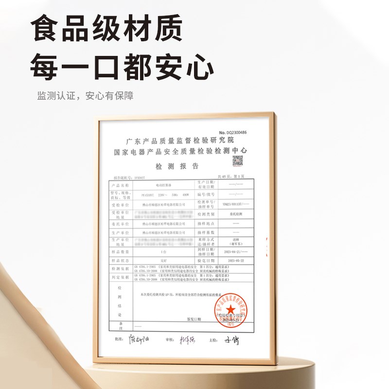 柏翠打蛋器智能小型自动手持电动家用烘焙蛋糕打发淡奶油机大功率