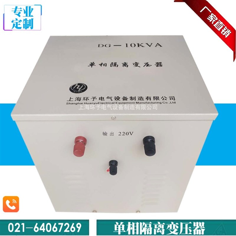 转变单相隔离变压器:隔离变压器2WW5W