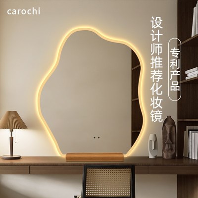 异形led带灯云朵智能镜子台x式桌面梳妆镜带底座主卧大尺寸化妆镜