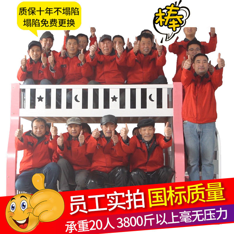 全实木儿童两层上下床粉色低床层床母子人上下铺木床子母床,住宅家具,高低/子母床,淘宝优惠券,粉丝福利购,淘宝优惠卷