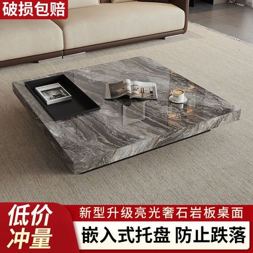 现代小户型客厅家用办公室长方形意式极简岩板茶几电视柜