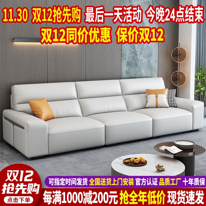 现代简约真皮沙发客厅2024新款直排头层牛皮沙发小户型豆腐块沙发