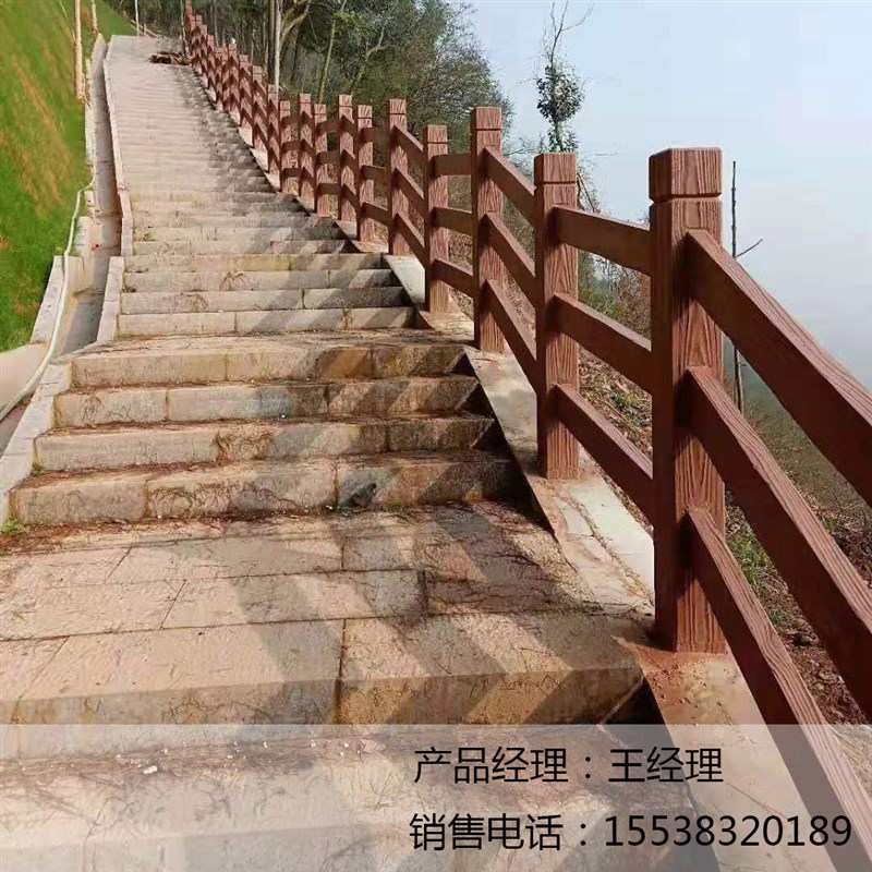 阳台护栏水泥模具仿木纹围栏护栏混凝土防护栏栏杆扶手预制模具板