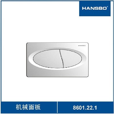 NO轩斯宝 隐蔽式水箱 档冲水关白色