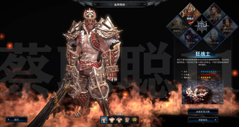 MU2 奇迹2  职业 GM工具 PC网游单机 22年新版 转生  虚拟机