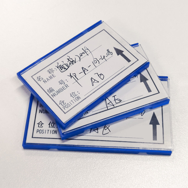 仓库货架标识牌强磁性标签牌仓位材料卡库房仓储分类标牌物料卡,商业/办公家具,货架附件/货架配件/洞洞板配件,淘宝优惠券,粉丝福利购,淘宝优惠卷