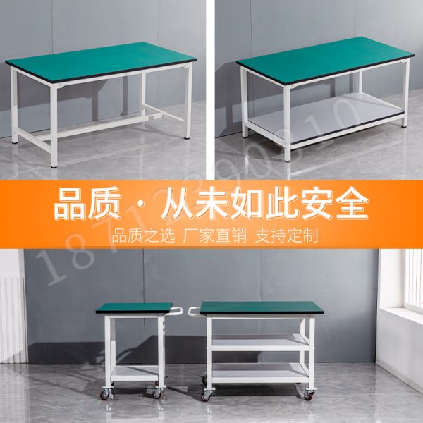 防静电工作台桌子可移动操作台手推工作桌双层活动流水线维修无尘