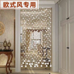 欧式 门饰挂帘免打孔 风专用玄关水晶珠帘客厅隔断装 饰帘子屏风新款
