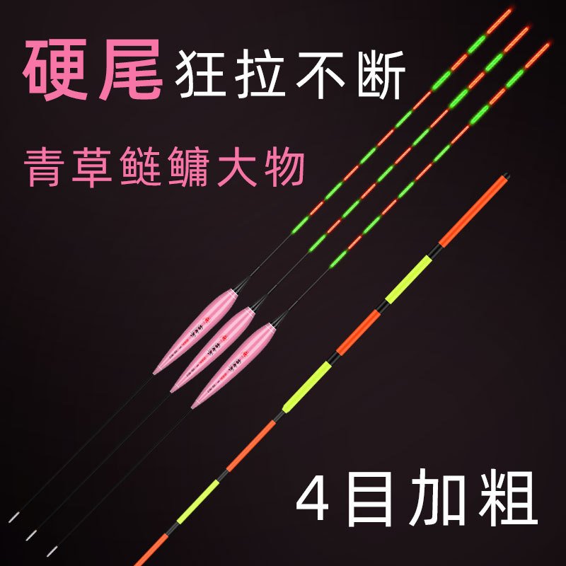 手杆钓鲢鳙专用浮漂夜光鱼漂咬钩变色大物漂加粗醒目加长翘嘴行程