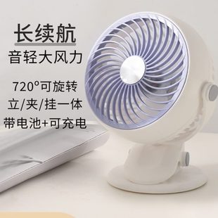 USB小风扇迷你随身办公桌上学生宿舍电风扇床上车载便携静音风扇