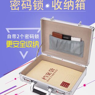 家庭放重要文件收纳箱装 带锁密码 证书盒子保险袋各种证件包家用