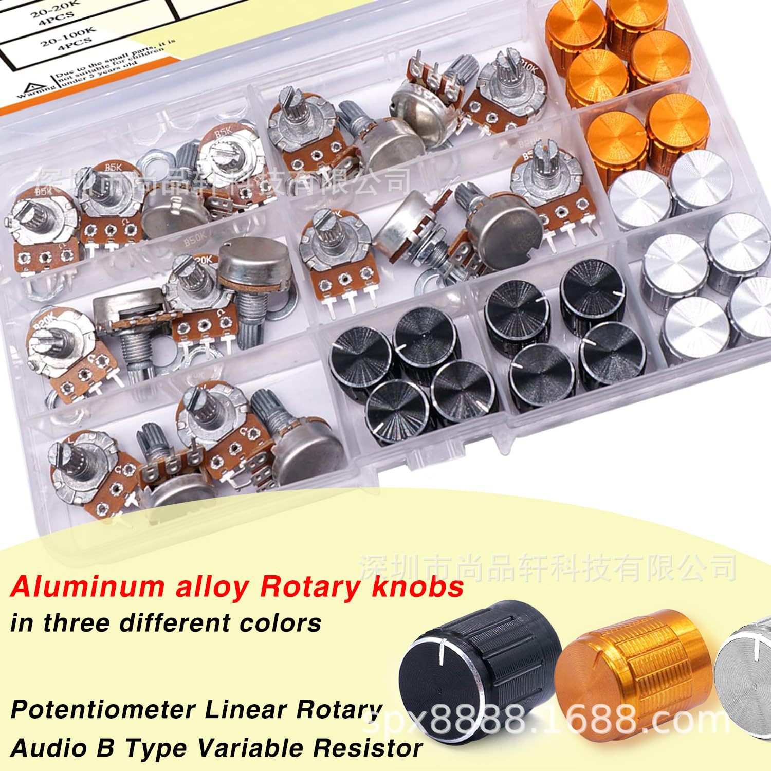 60PCS WH148电位器开关 15MM B5K/10K/20K/50K/100K/带旋钮 盒装