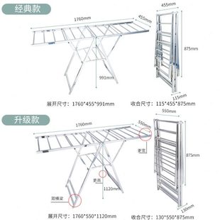 厂家不锈钢晾衣架家用折叠晒衣架阳台户外简易落地凉衣架现货