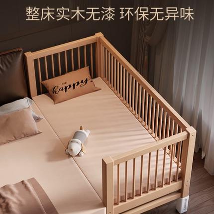 实木榉木儿童婴儿床带护栏拼接大床加宽床边床床腿调节单人宝宝床