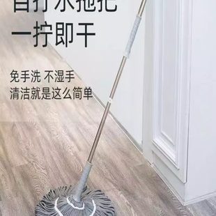 拖把自拧水旋转免手洗不锈钢伸缩家用吸水懒人地拖拖布干湿两用