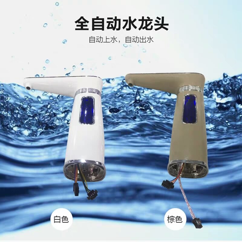 笛浪茶吧机电路板耦合器开关配件高硼玻璃烧水养生壶保温65568RRG