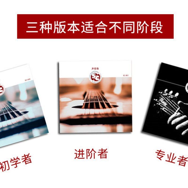 适用 fff萨伽云杉单板民谣吉他弦木吉他通用琴弦,乐器/吉他/钢琴/配件,琴弦,淘宝优惠券,粉丝福利购,淘宝优惠卷