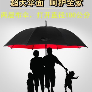 超大雨伞自动层太阳伞结实抗风男士 防风迎宾伞抗暴雨专用伞定制