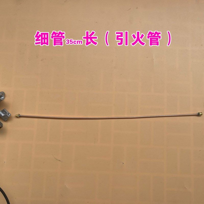 烤鸡炉配件 摇滚烤鸡炉自动旋转电子打火总成开关气嘴喷嘴烤鸡