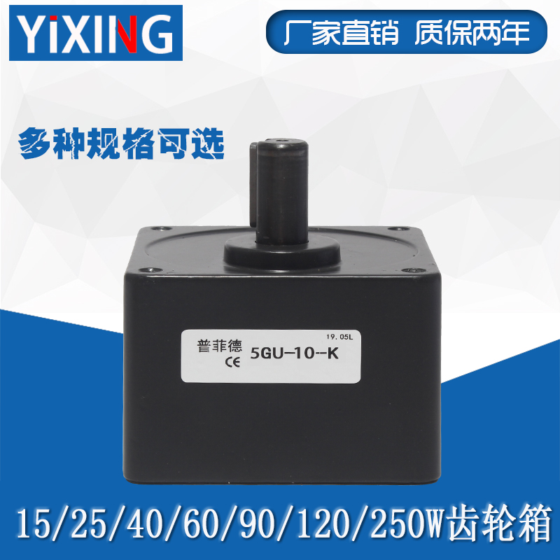 普菲德齿轮箱W15WWW0W90W0W0W0W3GN/GN/U/GU/7GU