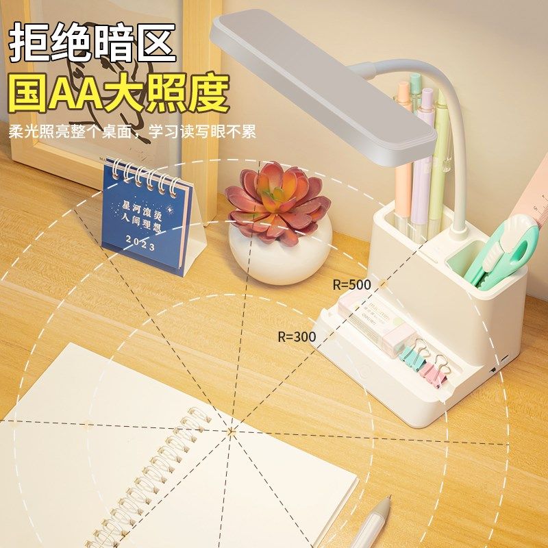 优乐明儿童防近视学习护眼台灯大学生写作业插充电式书桌阅读,家装灯饰光源,阅读台灯(护眼灯/写字灯),淘宝优惠券,粉丝福利购,淘宝优惠卷
