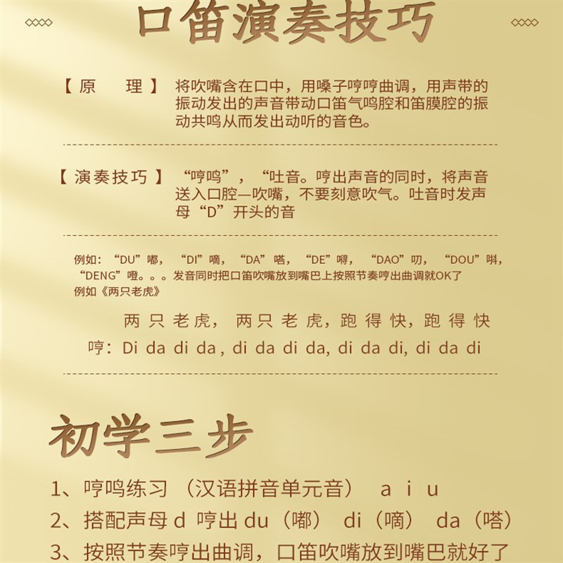 口笛舞台演奏音色优雅零基础萨克斯小号升级版卡祖笛zj