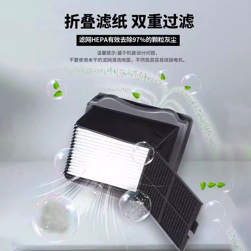 添芙万o洗地机滚刷网洁液吸拖一体机耗材,生活电器,洗地机配件/耗材,淘宝优惠券,粉丝福利购,淘宝优惠卷