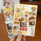 杂志漫画风手帐纸书装 小日子翻篇 韩系复古切模纸本 饰素材