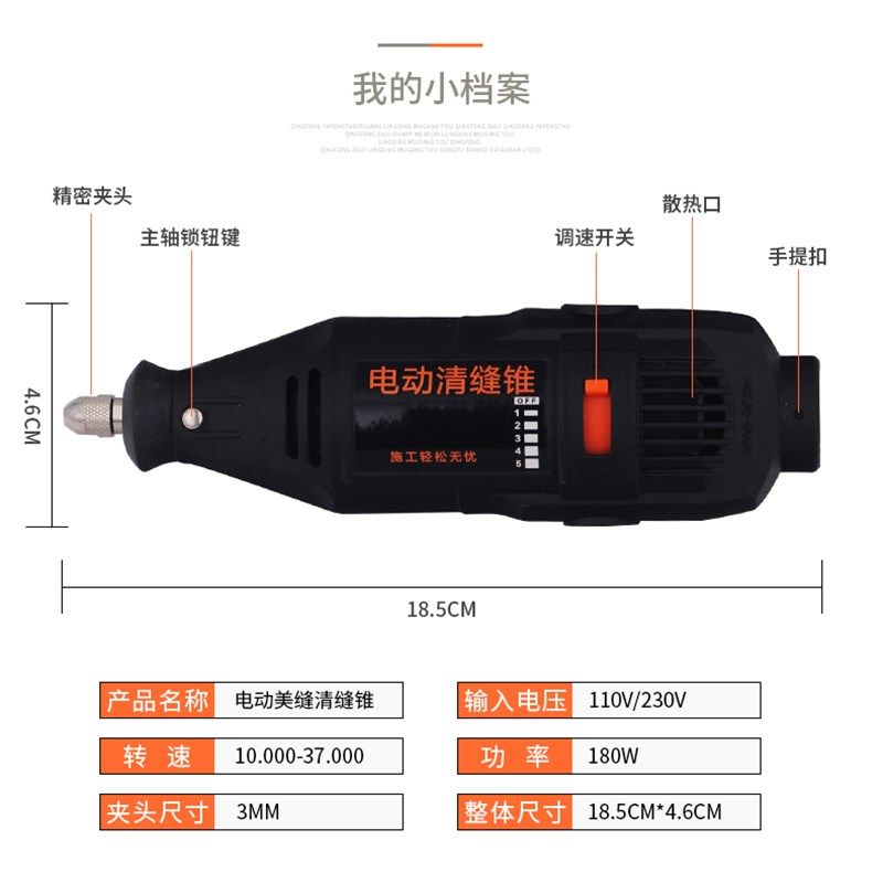 施工工具瓷砖工具缝勾缝填缝剂槽器电动缝锥,基础建材,勾缝剂,淘宝优惠券,粉丝福利购,淘宝优惠卷