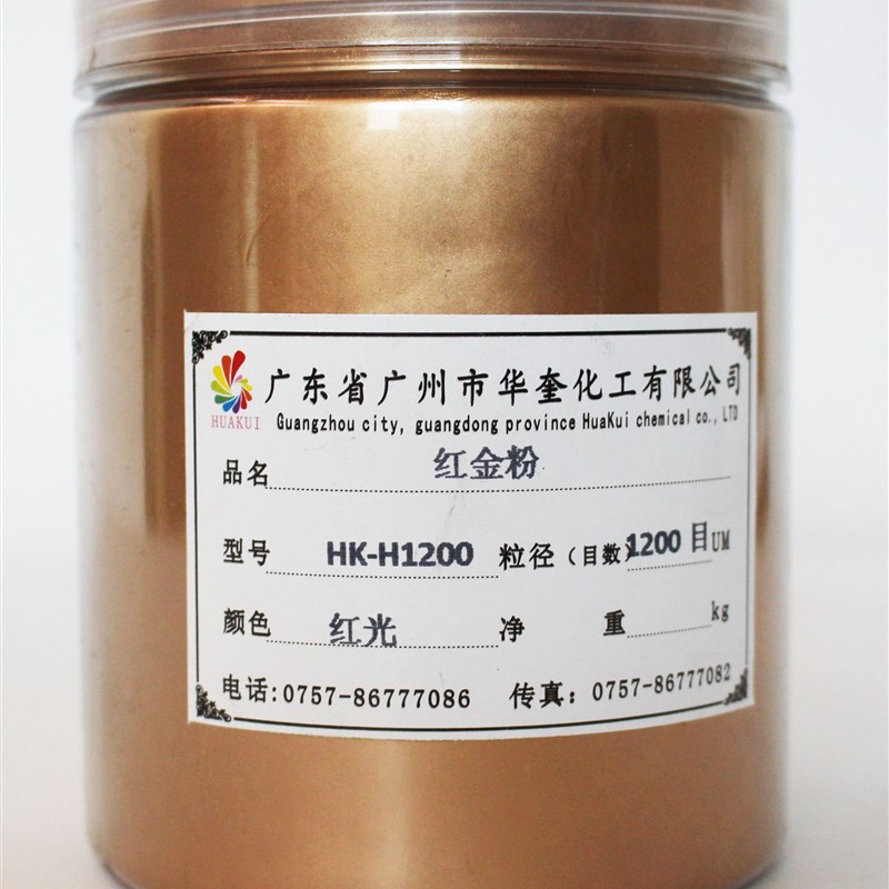 油漆铜金粉红口金粉油墨油漆涂料红金粉铁艺大门红古铜 1公斤